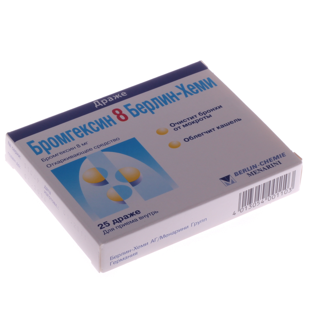 Бромгексин 8 мг инструкция по применению таблетки – Telegraph