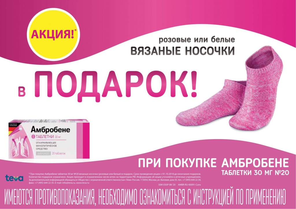 Мониторы январь_20.jpg Мониторы январь_20.jpg