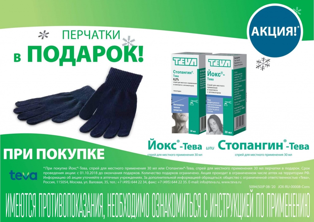 Мониторы январь_21.jpg Мониторы январь_21.jpg