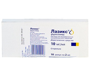 Lasix 20 Mg