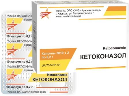Кетоконазол Мазь Купить В Минске
