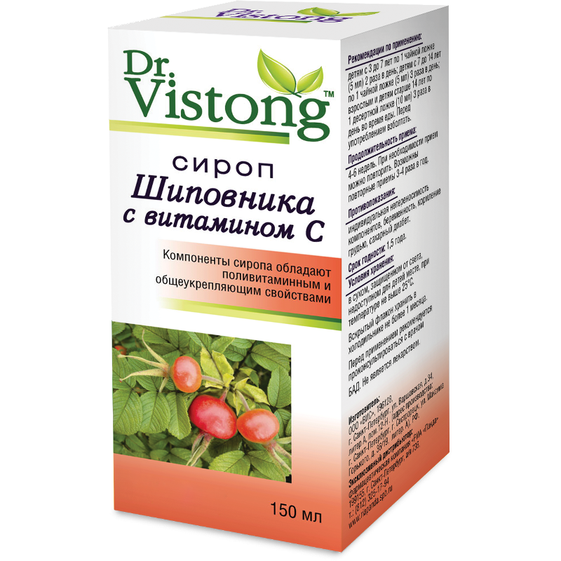 Шиповник состав. Dr. Vistong сироп шиповника с витамином с, 150мл. Dr Vistong сироп шиповника с витамином с 150мл фл. Доктор Вистонг сироп шиповник с вит с 150мл. Сироп шиповника "ВИС" С вит. С Dr. Vistong 150мл (4010).