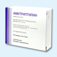 Амитриптилин 10 мг. Амитриптилин 10 мг таблетки. Амитриптилин Московский эндокринный завод.