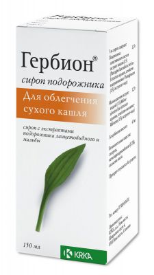 Сироп Подорожника Купить В Нижнем Новгороде Дешево