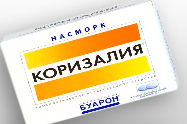 Коризалия схема приема