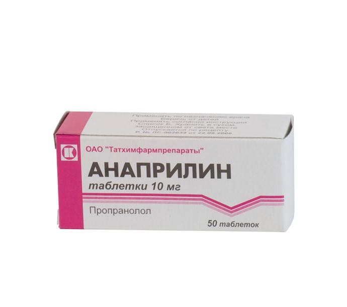 Анаприлин 10 мг. Анаприлин формула. Анаприлин 20 мг. Анаприлин таблетки по 0,04. Анаприлин аналоги и заменители.