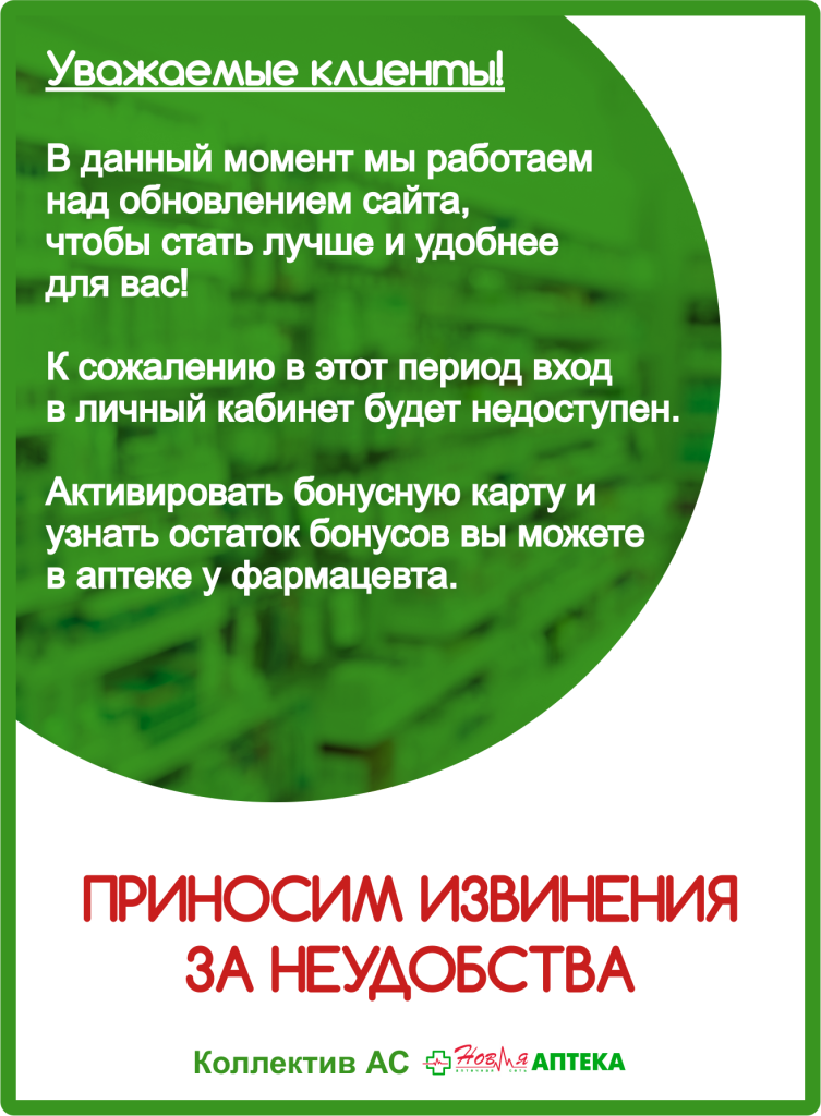 лк сайт 1.png