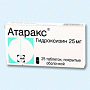(*) Атаракс таб. п/о 25мг №25
