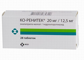 Ко-ренитек таб. 20мг/12,5мг №28