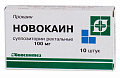 Новокаин супп. рект. 100мг N10