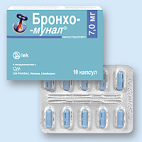 Бронхо-мунал капс. 7мг №10