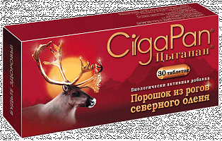 Цыгапан капс. 400мг №30