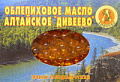 Масло облепиховое капс. №100