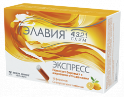 Элавия 4,3,2,1, Слим Экспресс фл. 15мл фл. №10