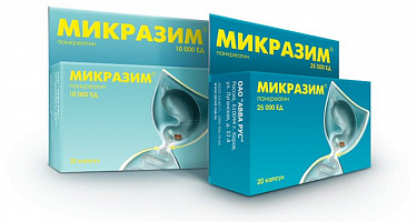 (*) Микразим капс. 25тыс. ЕД №20