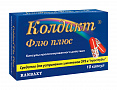 Колдакт флю плюс капс. №10