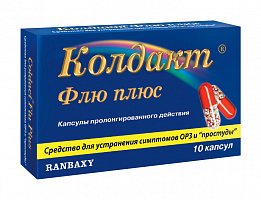 Колдакт флю плюс капс. №10