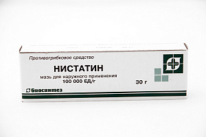 Нистатиновая мазь 100т ЕД 15г
