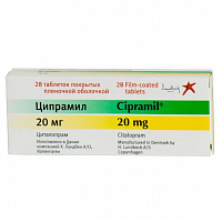 (*) Ципрамил таб. 20мг №28