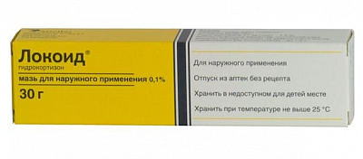 (*) Локоид мазь 0.1% 30г