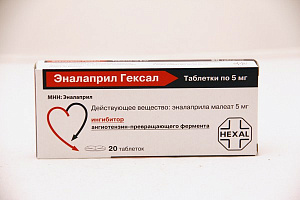 (*) Эналаприл Гексал таб. 5мг №20