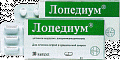 (*) Бандаж д/лучезапстного суст. №1 У-800 (Б-910) (14-16)
