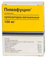 (*) Пимафуцин супп. 100мг №6