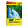 Шунгит активатор воды 150г