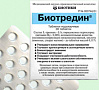 Биотредин таб. сублингв. 105мг №30