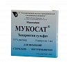 Мукосат р-р д/ин. 10% 1мл №10
