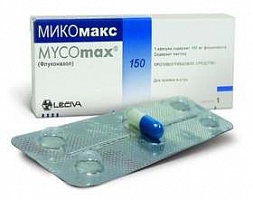 (*) Микомакс капс. 150мг №1