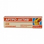 Артро-актив бальзам масл. согревающий 20г