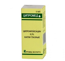 (*) Ципромед капли глазн. 0,3% 5мл