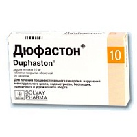 (*) Дюфастон таб. 10мг №20