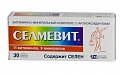 Селмевит таб. №30