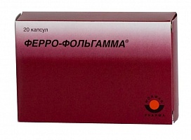Ферро-Фольгама капс. №50