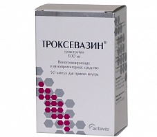 Троксевазин капс. 300мг №100