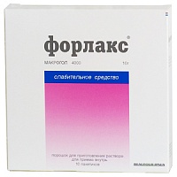 (*) Форлакс пор. 10г №10