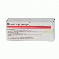 Коринфар ретард таб. п/о 20мг №30