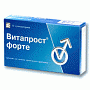 Витапрост форте супп. №10