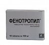(*) Фенотропил таб. 100мг №10