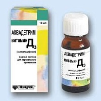 (*) Аквадетрим водный р-р вит. Д3 15000МЕ/мл фл. 10мл