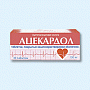 (*) Серетид аэрозоль 25мкг/50мкг 120 доз