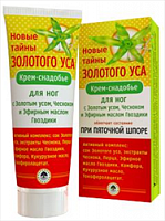 Новые тайны золотого уса при пяточной шпоре 75мл