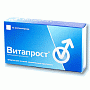 Витапрост супп. №10