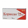 (*) Кораксан таб. п/о 7,5мг №56