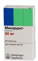 Микардис таб. 80мг №28