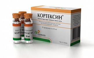 (*) Кортексин лиоф. пор. д/ин. 10мг фл. №10