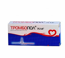 (*) Тромбопол таб. п/о 75мг №30