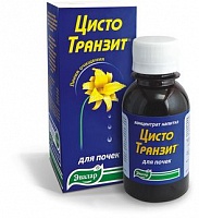 Нимесил гран. д/приг. сусп. 100мг пак. 2г №30